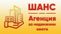 ШАНС-2008