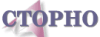 СТОРНО