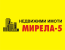 Мирела 5