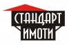 Стандарт Имоти