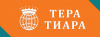 Тера Тиара