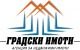 Градски Имоти