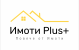 ИМОТИ PLUS+