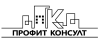 ПРОФИТ КОНСУЛТ